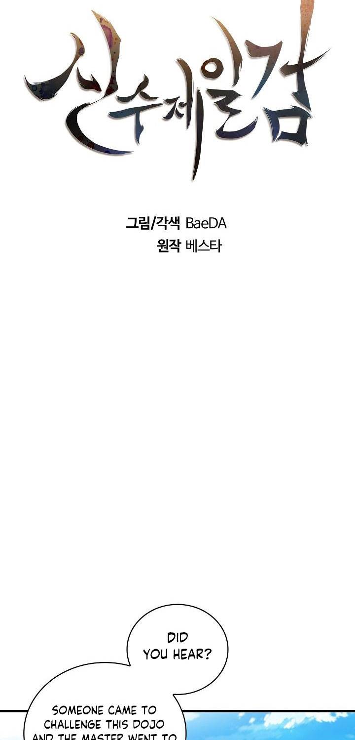 Page 14 of Chapter 12