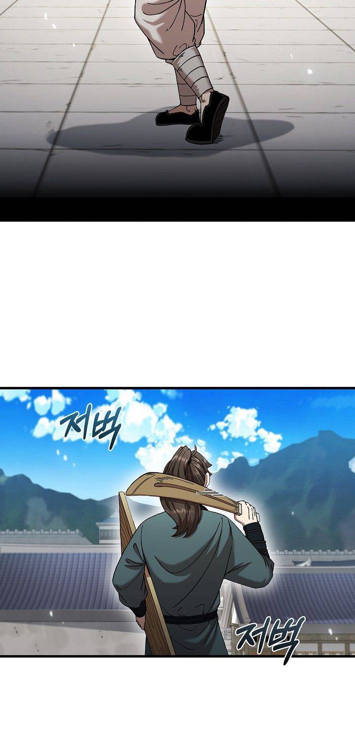 Page 13 of Chapter 13