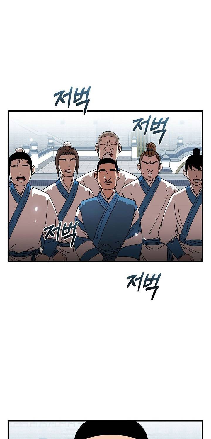 Page 14 of Chapter 13