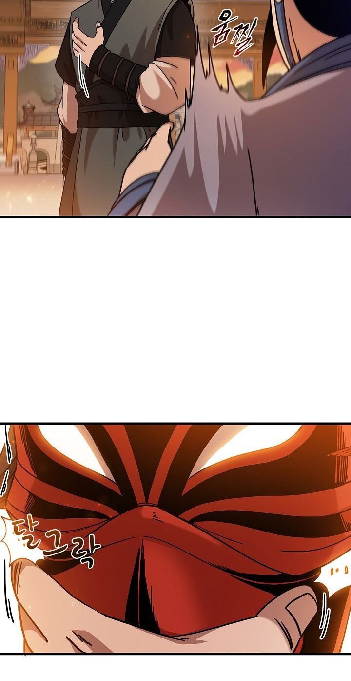 Page 49 of Chapter 19
