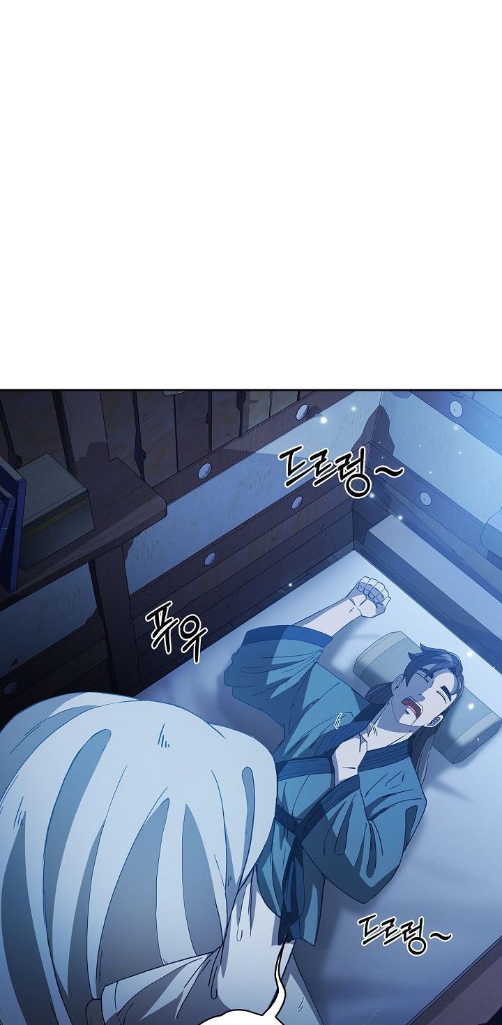 Page 46 of Chapter 2