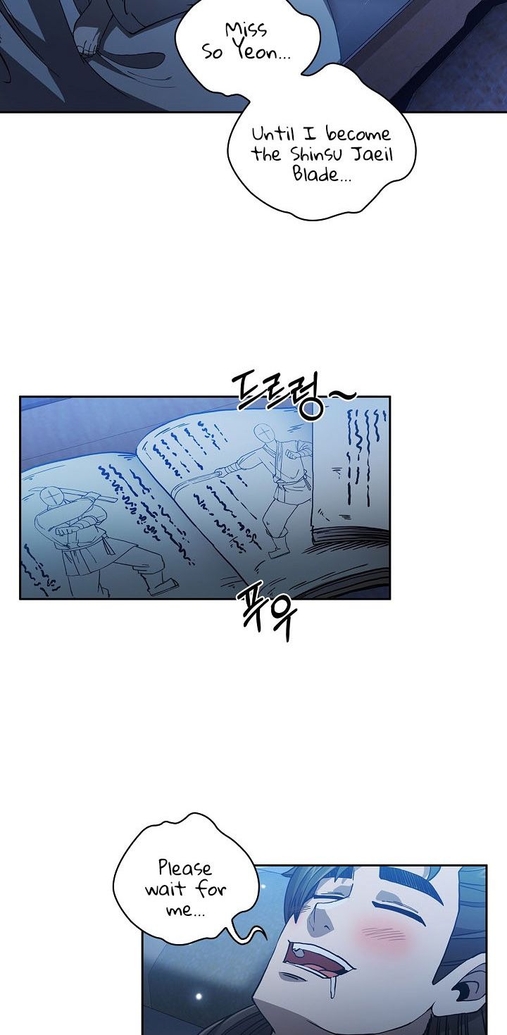 Page 47 of Chapter 2