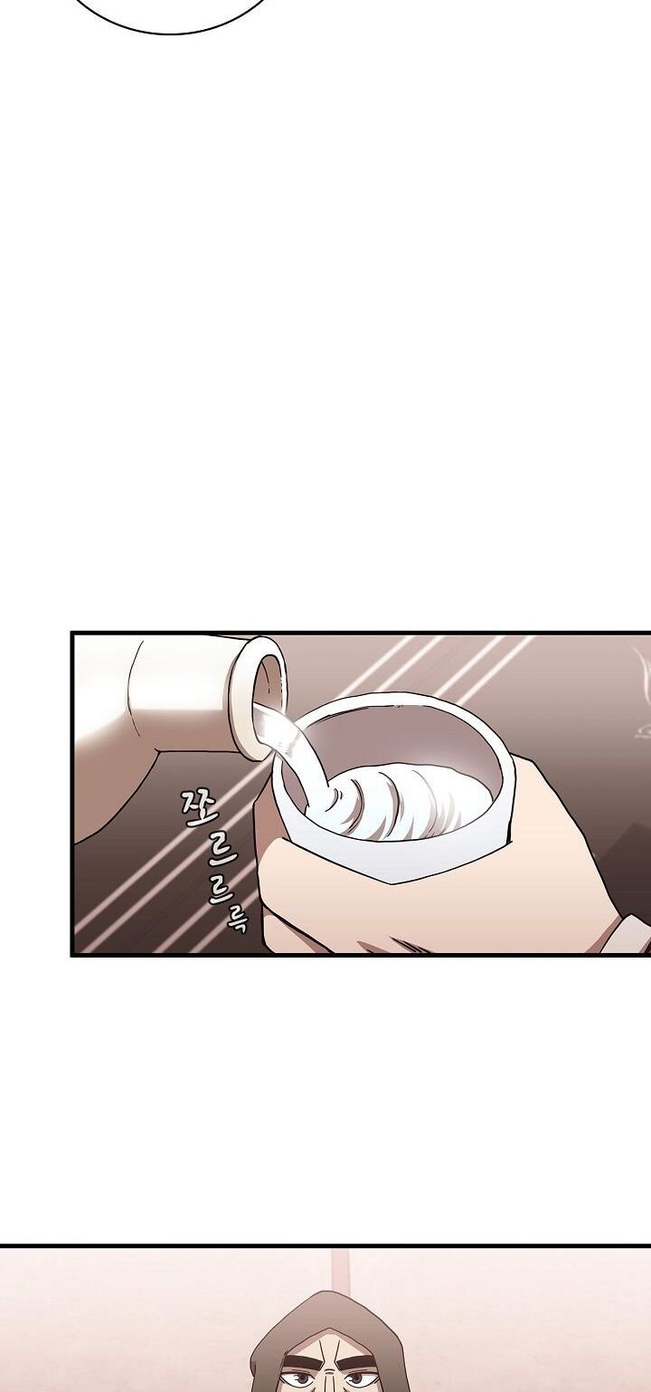 Page 38 of Chapter 23