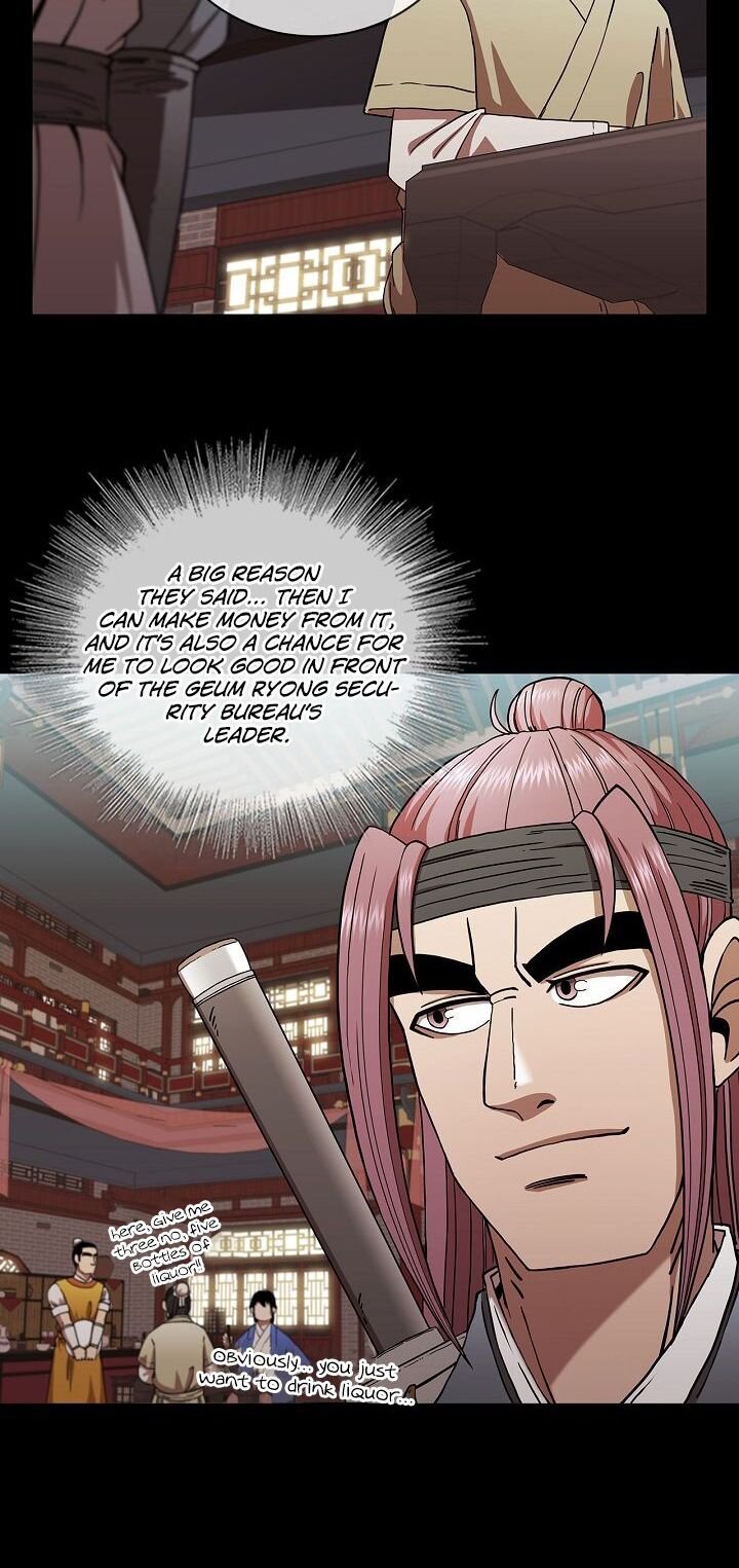 Page 7 of Chapter 25