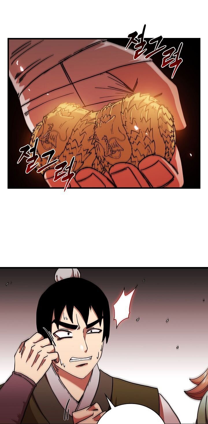 Page 28 of Chapter 25