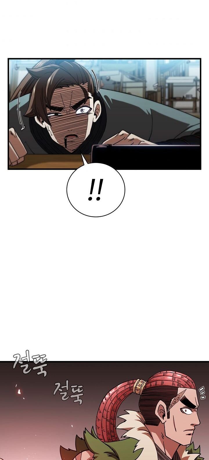 Page 46 of Chapter 25