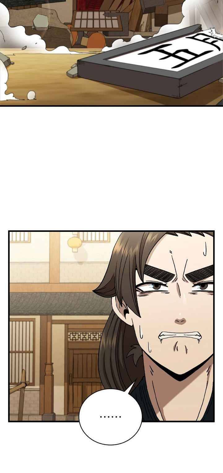 Page 14 of Chapter 27