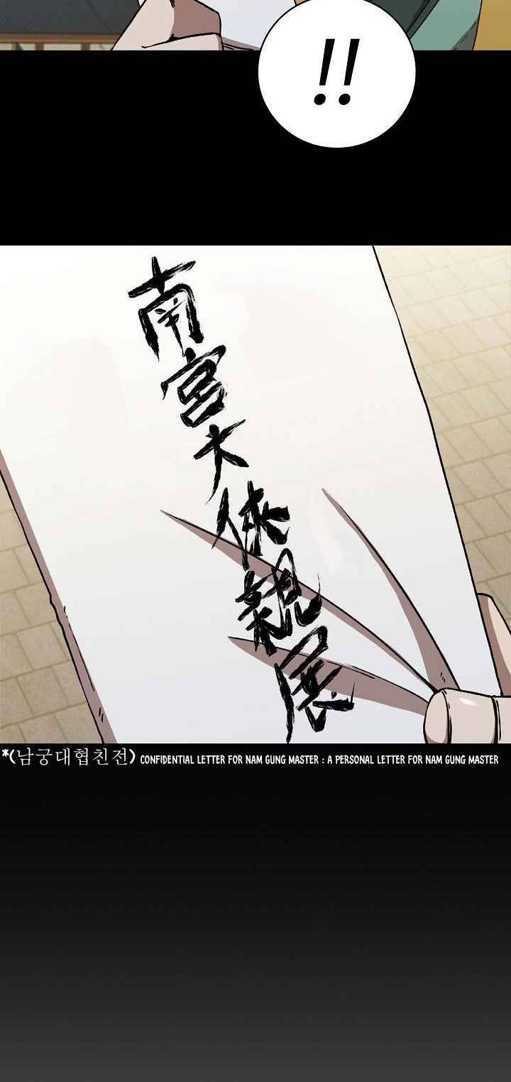 Page 14 of Chapter 28