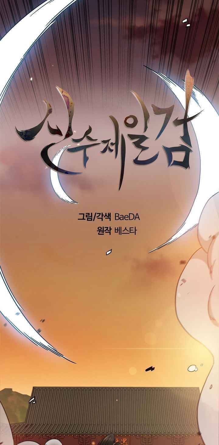 Page 22 of Chapter 28