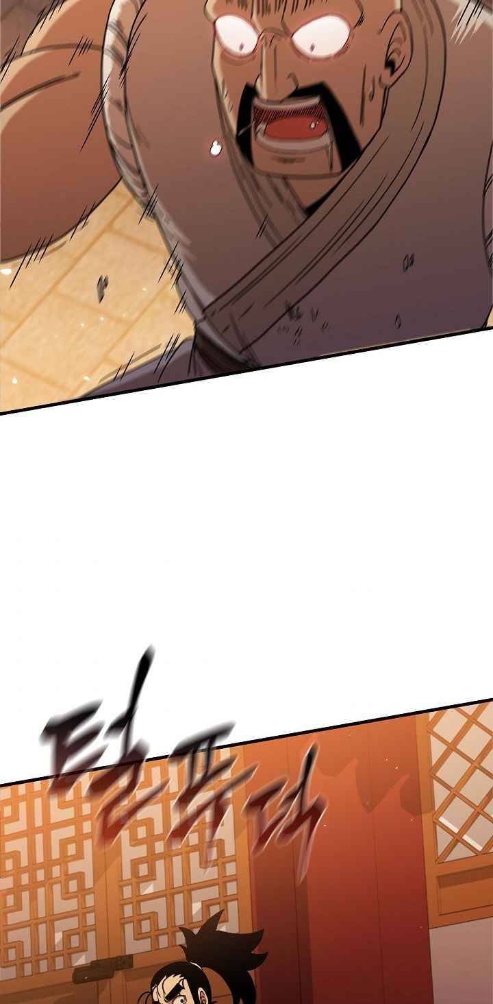 Page 23 of Chapter 29