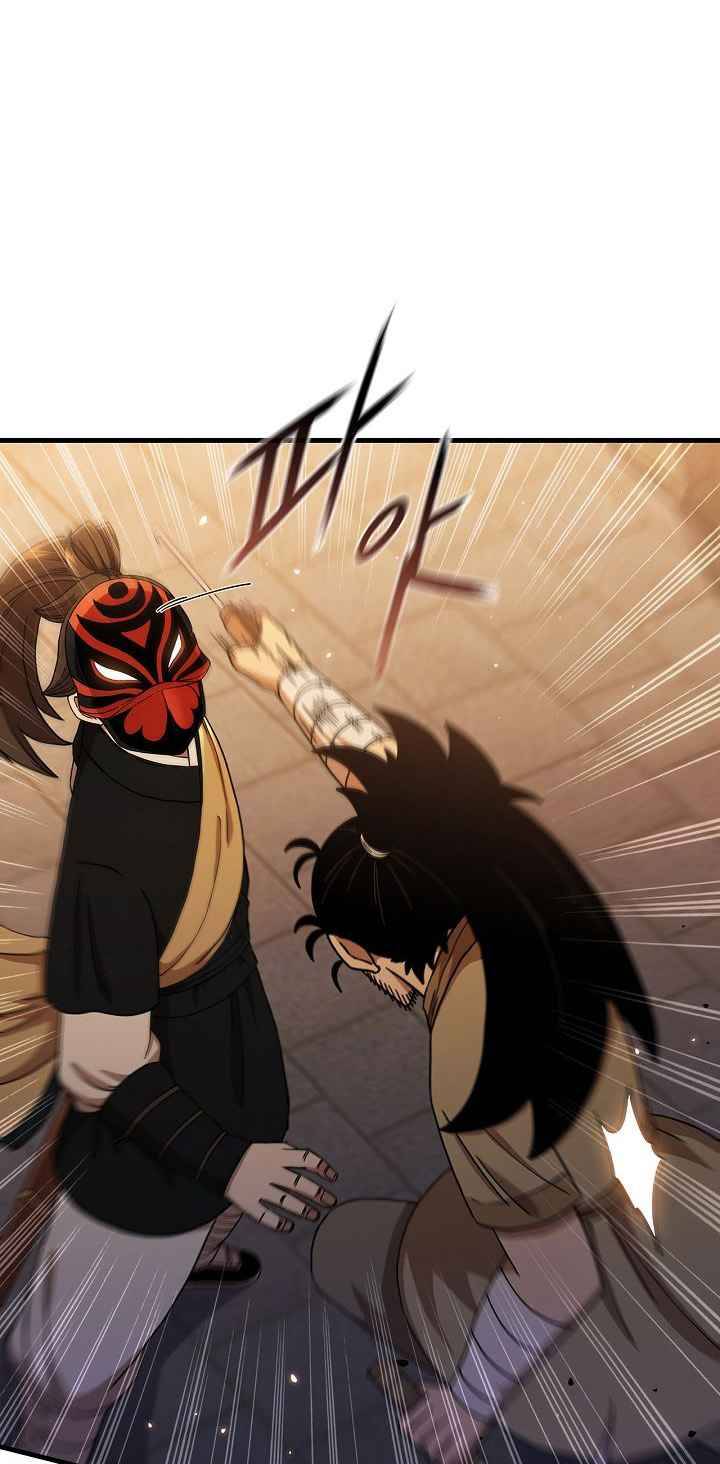Page 26 of Chapter 29