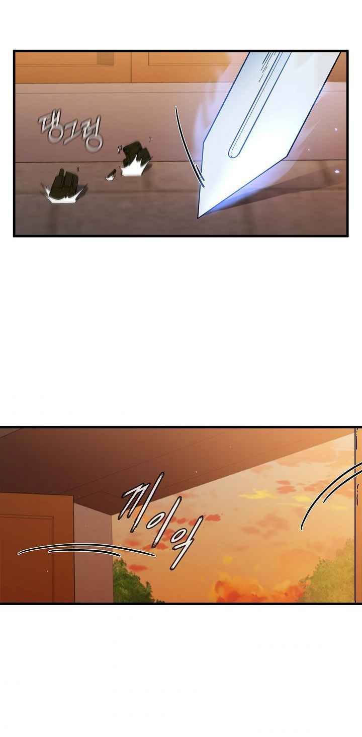 Page 38 of Chapter 29