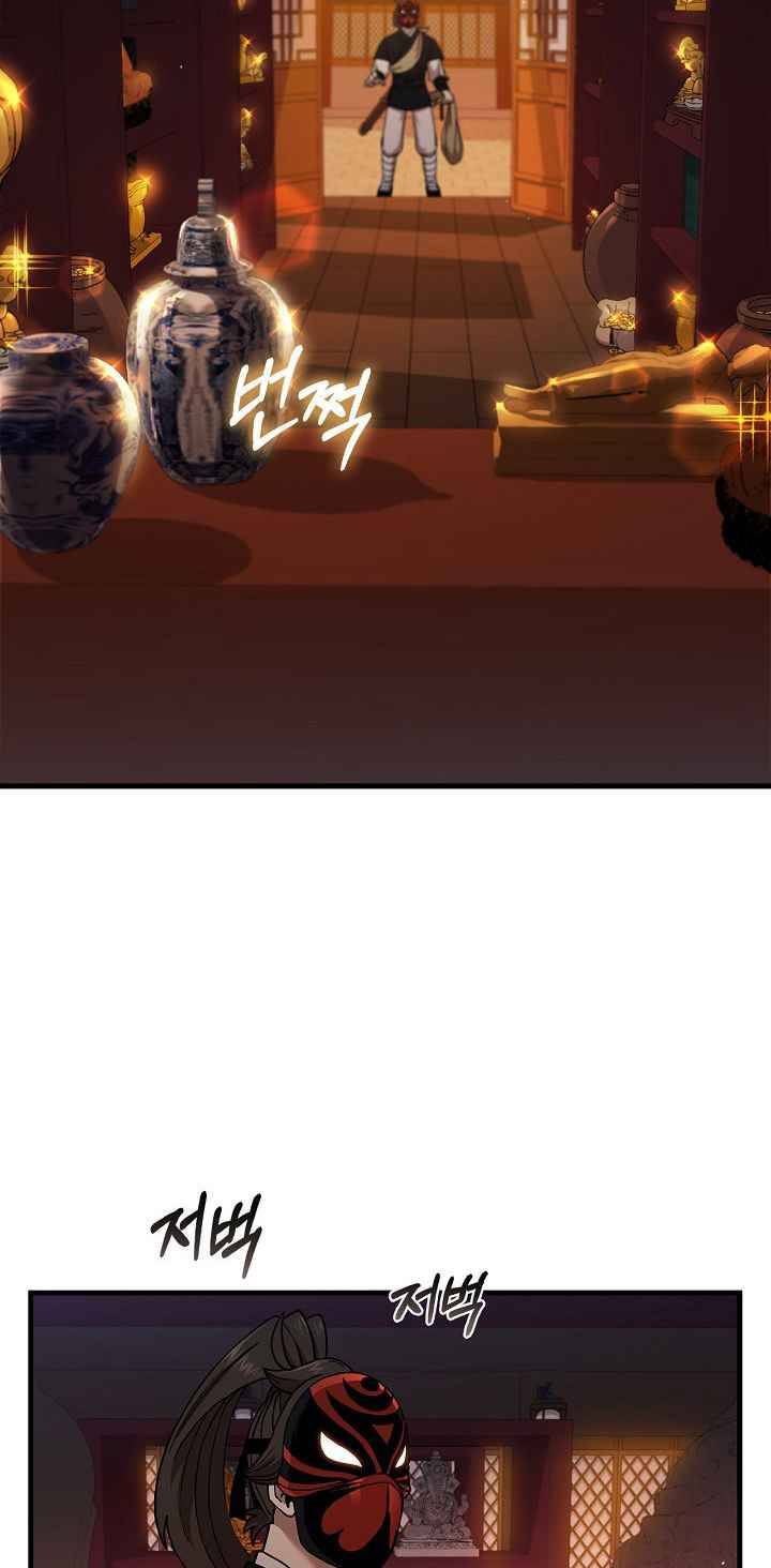Page 40 of Chapter 29