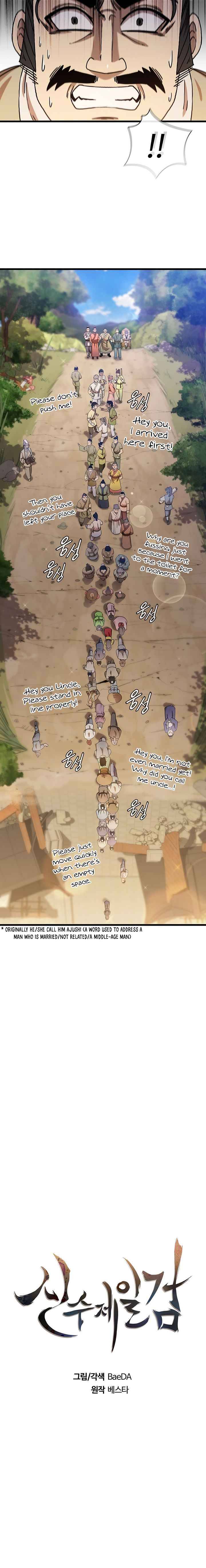 Page 3 of Chapter 32