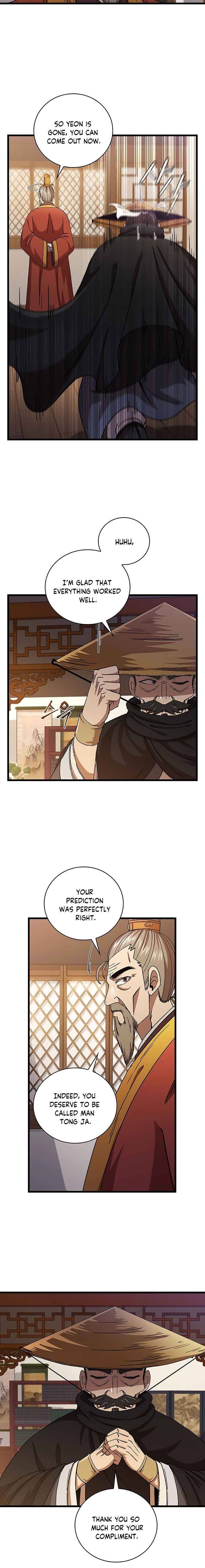 Page 11 of Chapter 33
