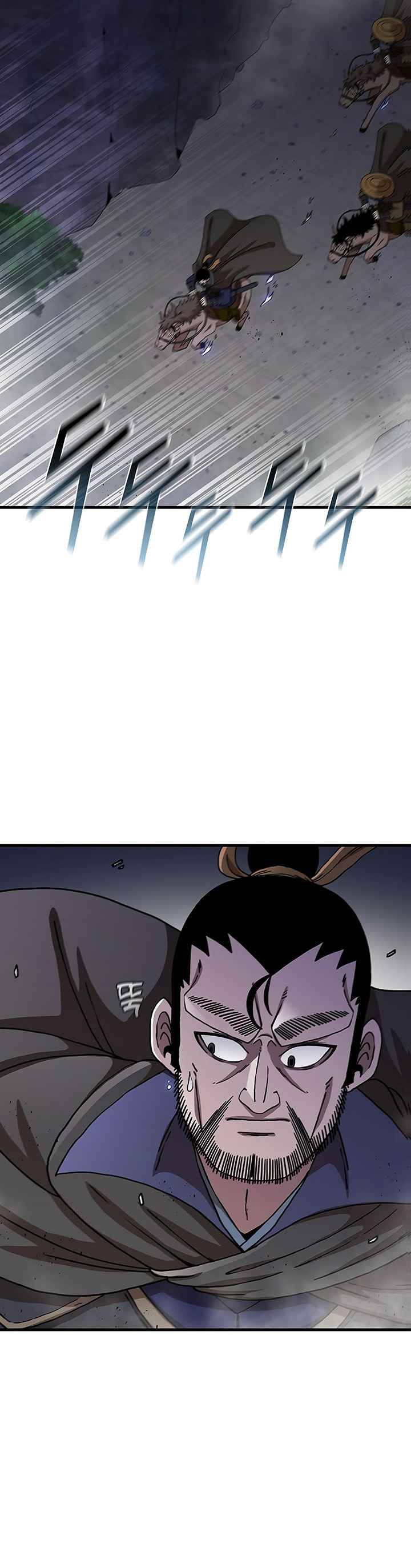 Page 25 of Chapter 36
