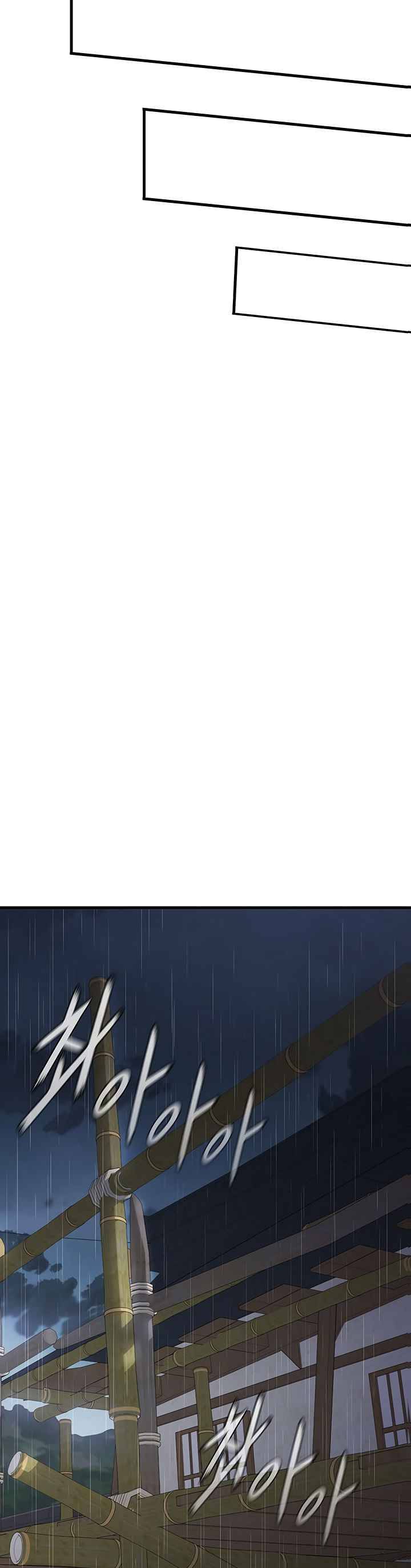 Page 29 of Chapter 36