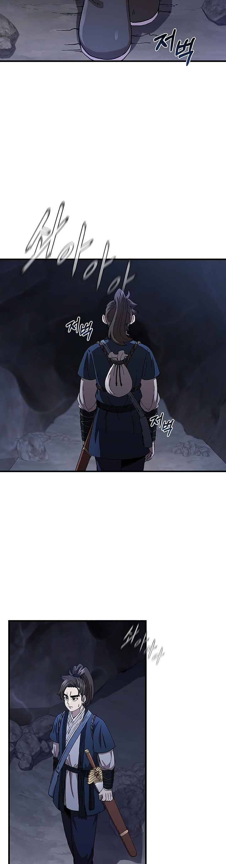 Page 16 of Chapter 37