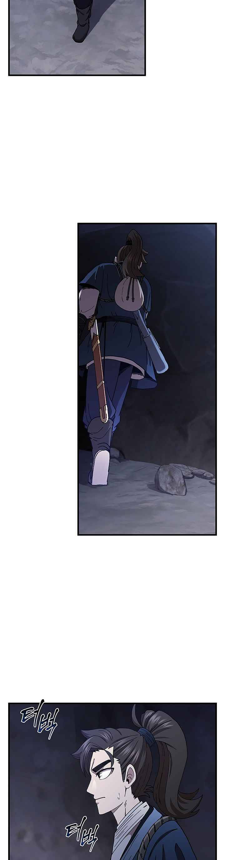 Page 17 of Chapter 37