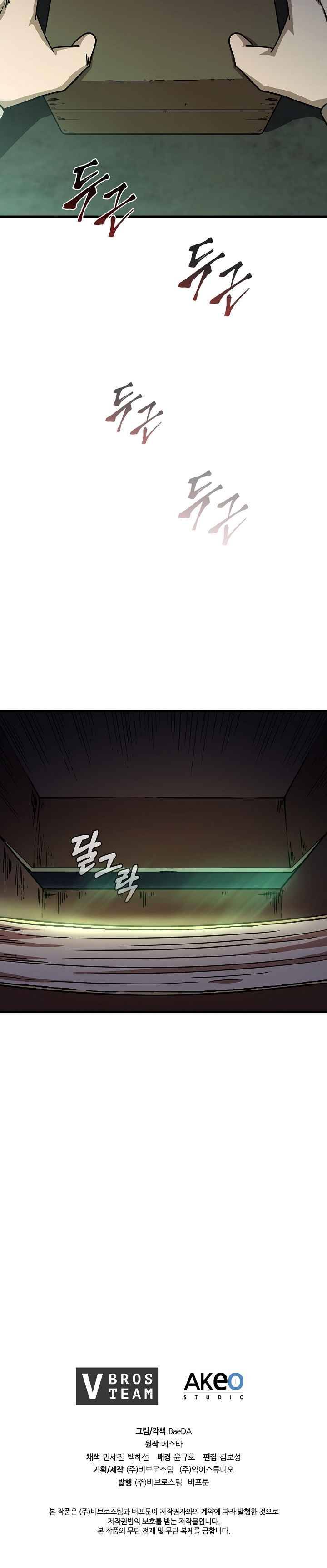 Page 32 of Chapter 37