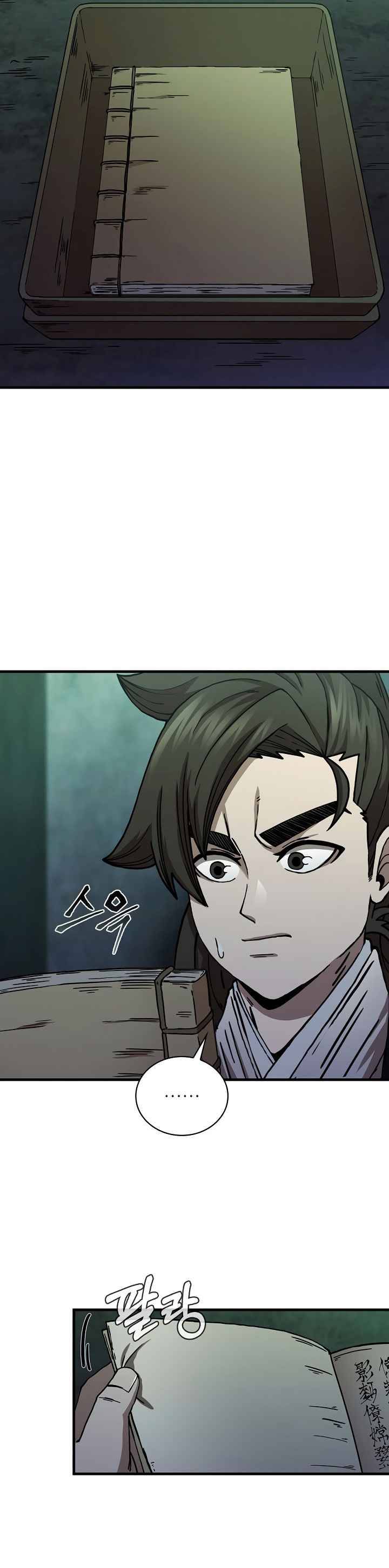 Page 2 of Chapter 38