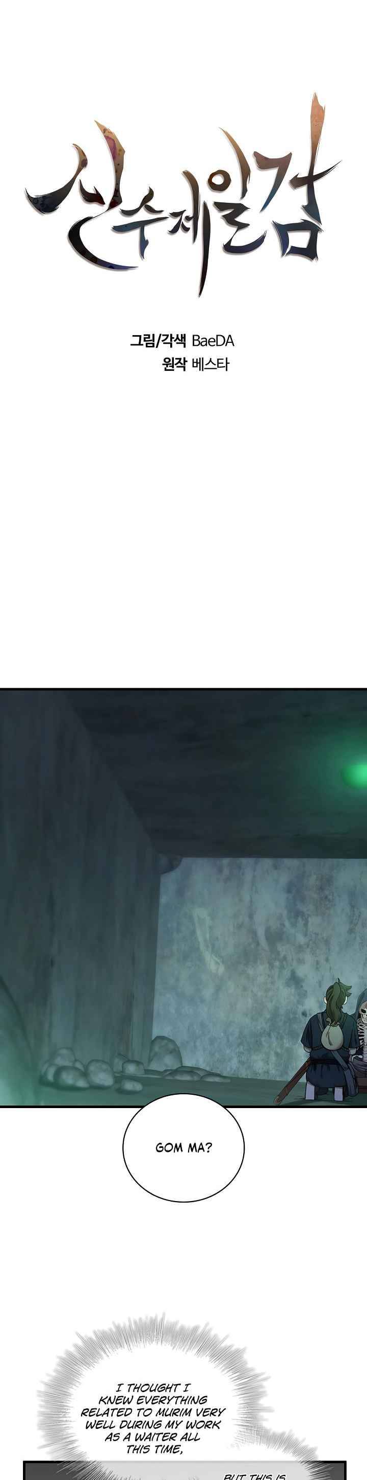 Page 4 of Chapter 38