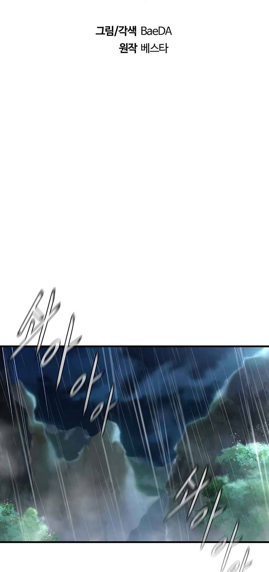 Page 18 of Chapter 40