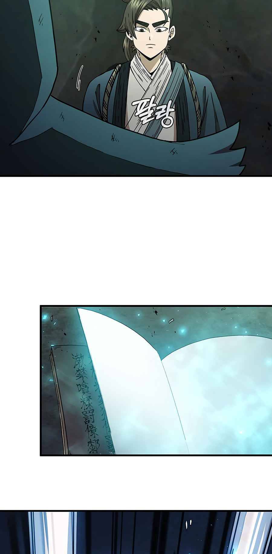 Page 32 of Chapter 40