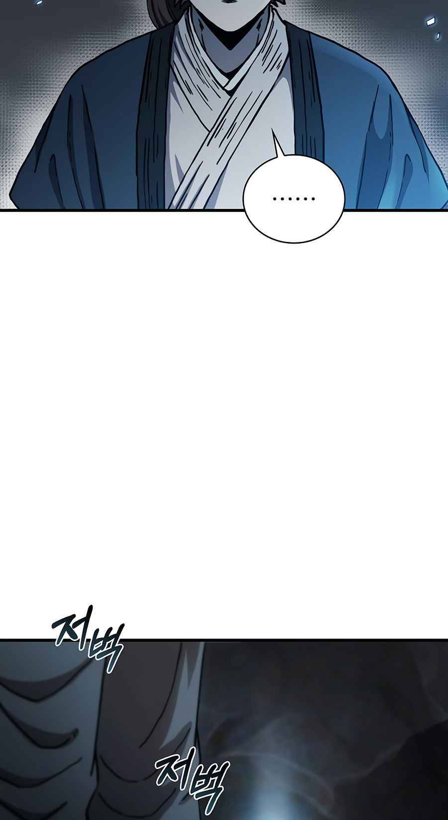 Page 60 of Chapter 40