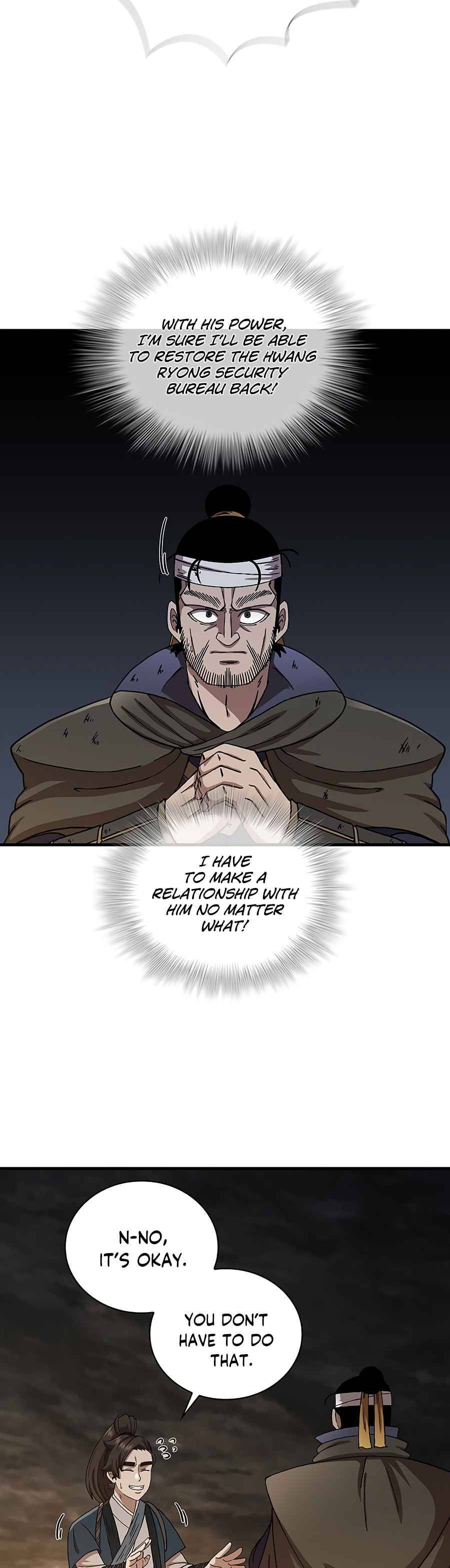 Page 18 of Chapter 42