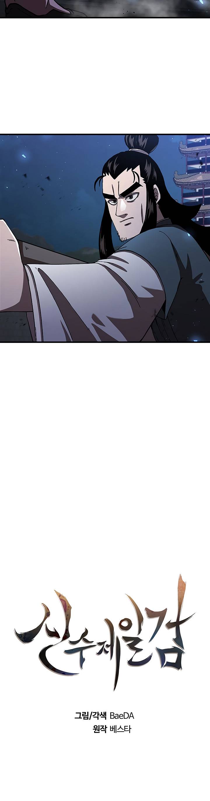 Page 7 of Chapter 46
