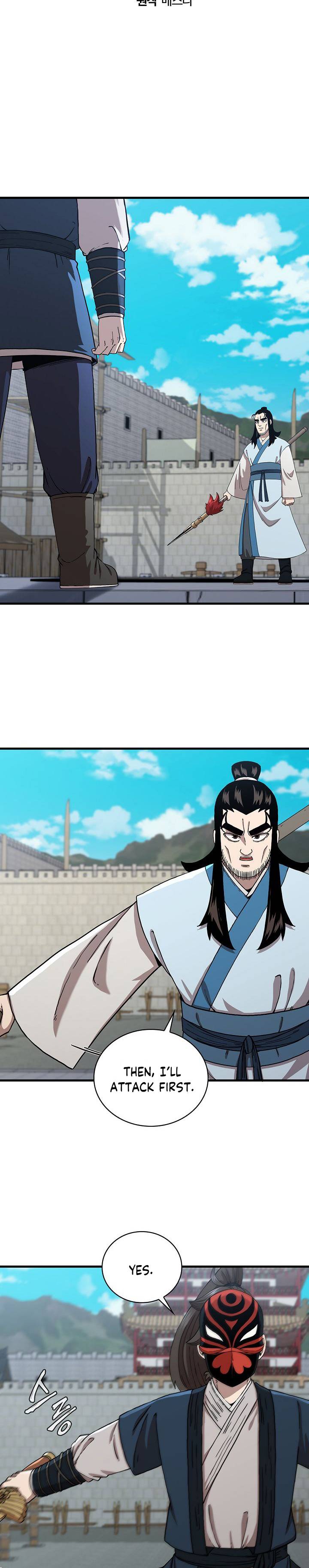 Page 8 of Chapter 48