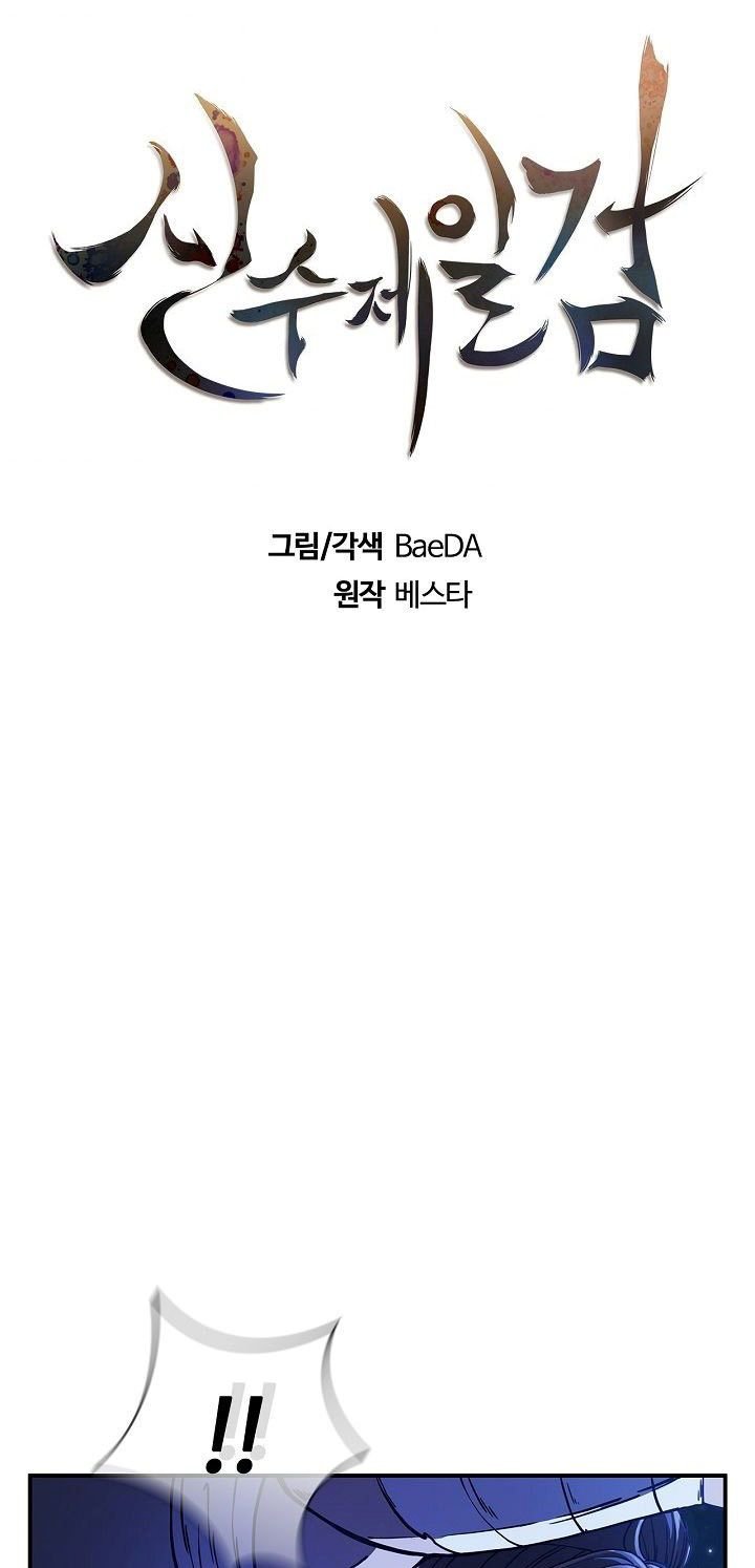 Page 9 of Chapter 5