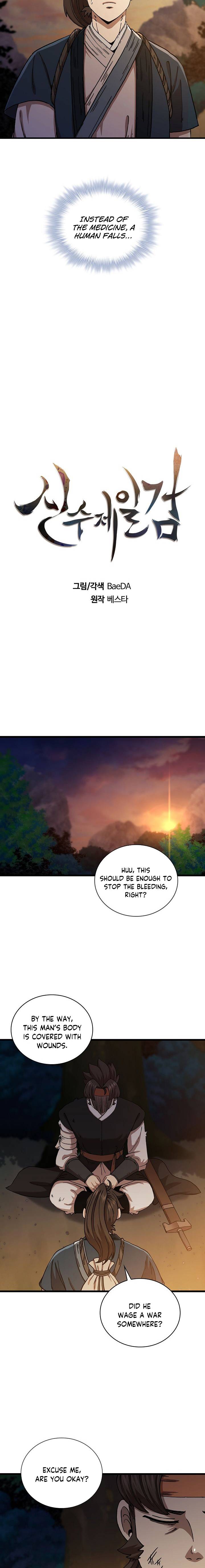 Page 5 of Chapter 51