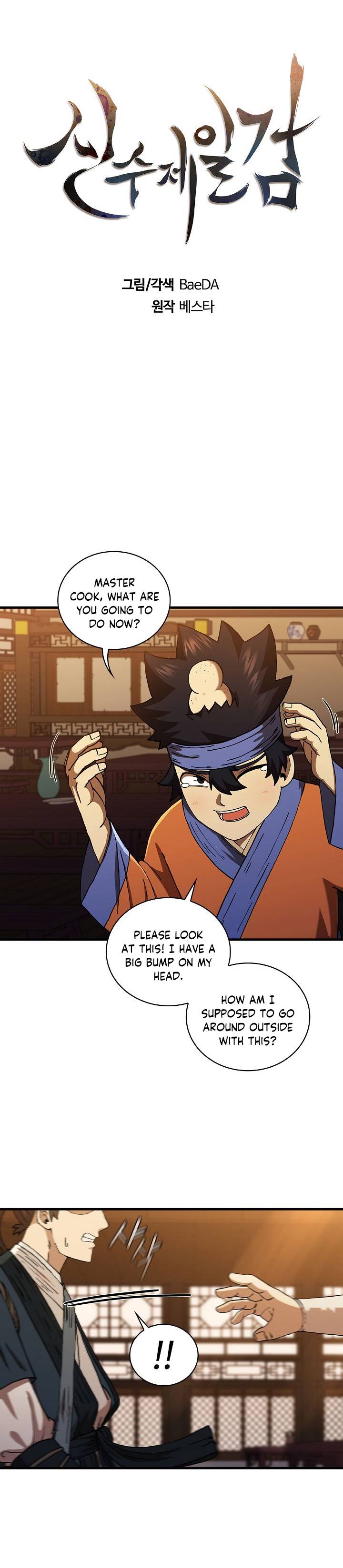Page 7 of Chapter 53