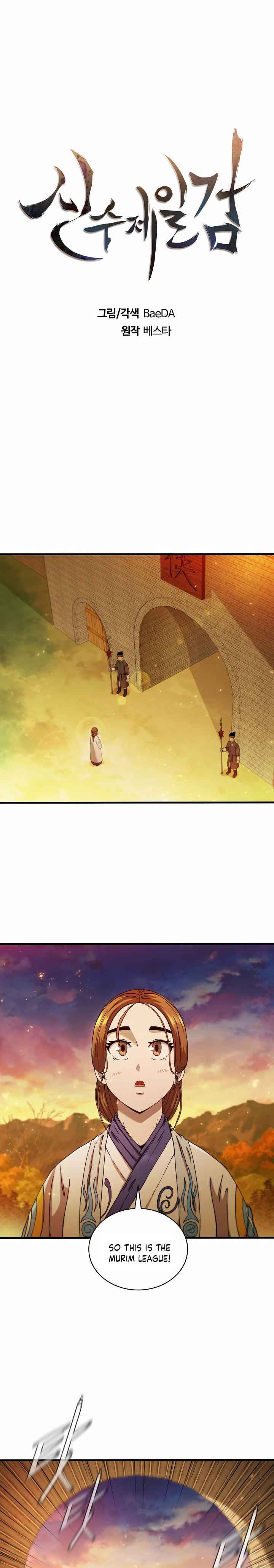 Page 7 of Chapter 57
