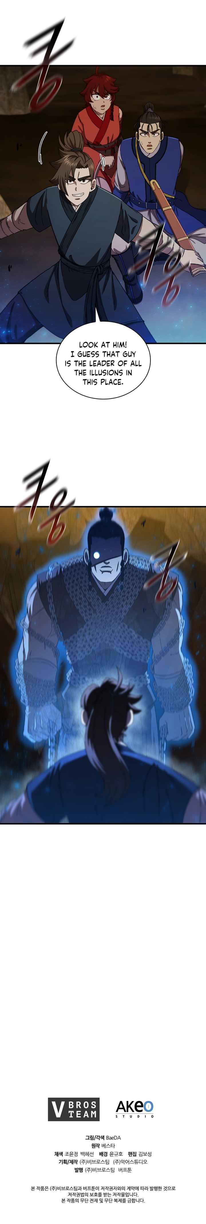 Page 19 of Chapter 60