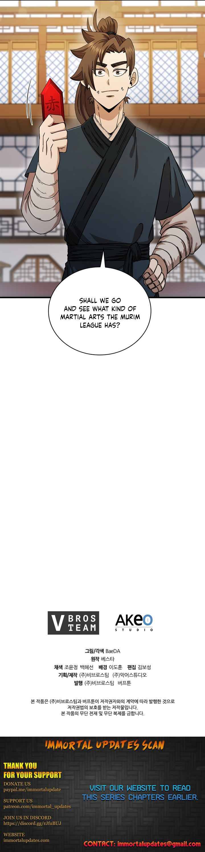Page 17 of Chapter 62