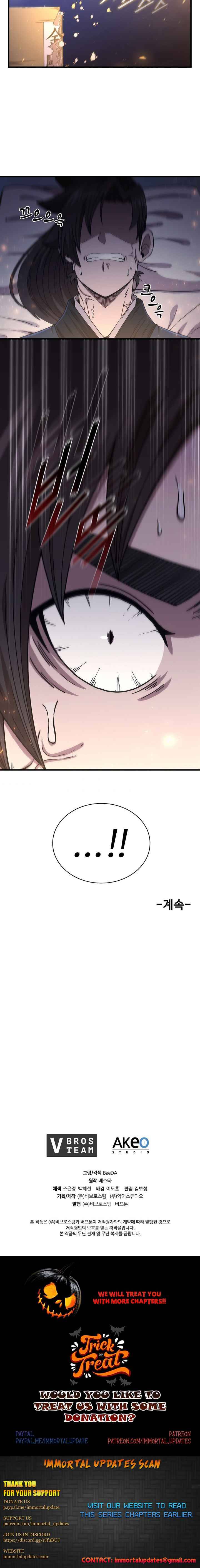 Page 23 of Chapter 64