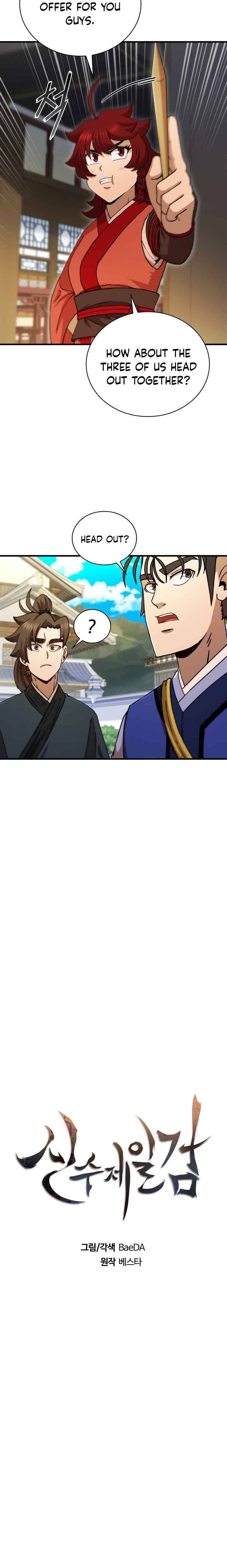 Page 3 of Chapter 66
