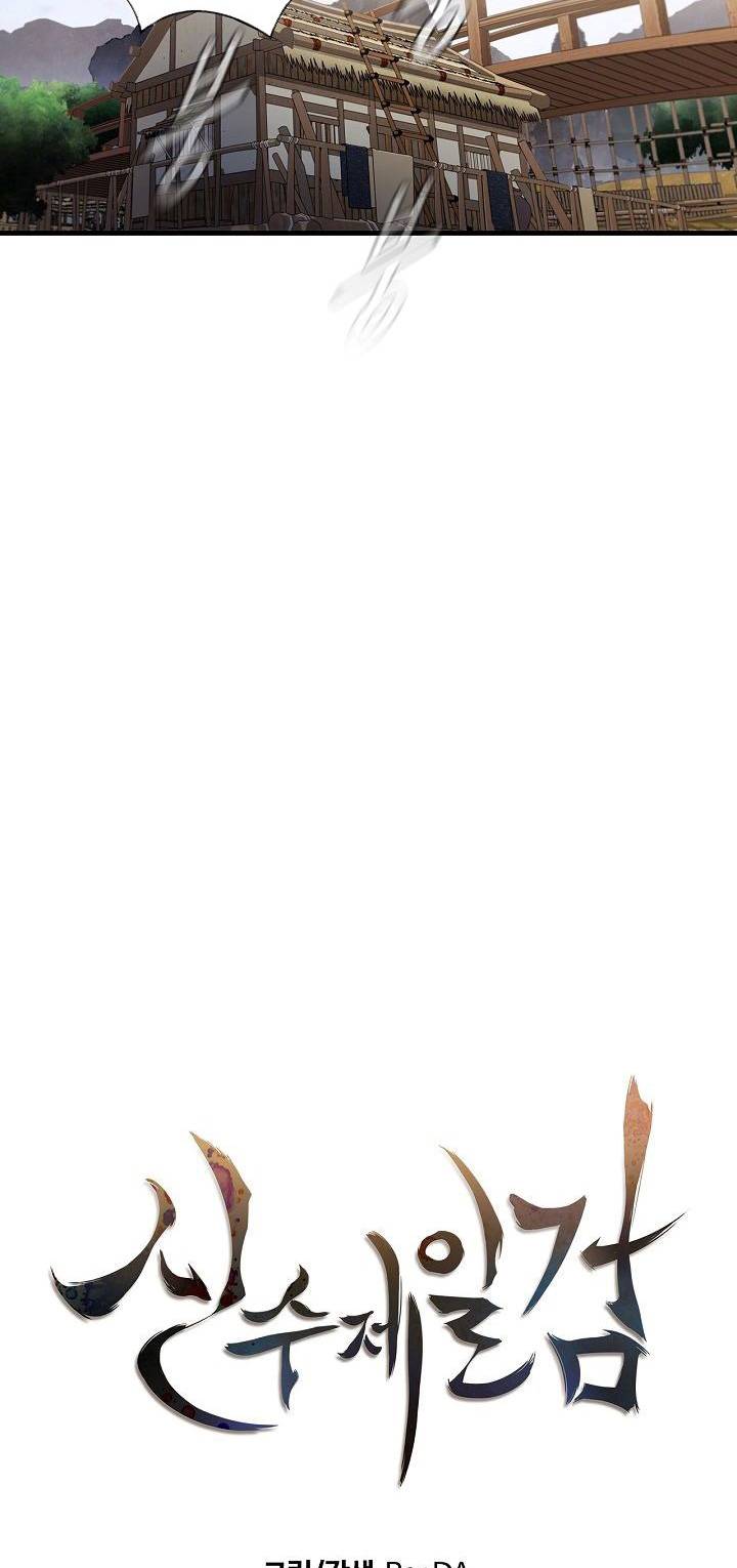 Page 10 of Chapter 7