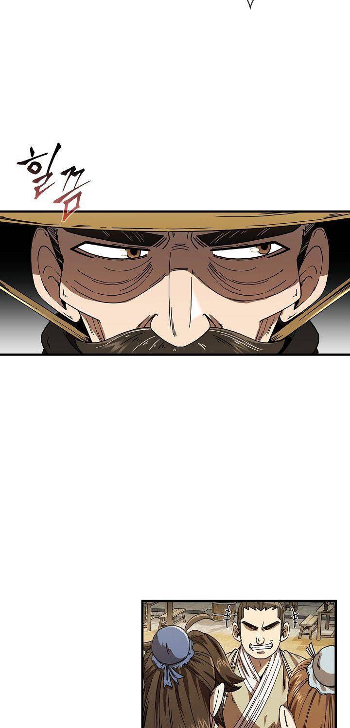 Page 12 of Chapter 7
