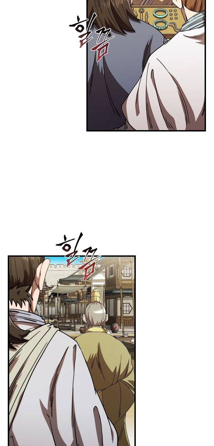 Page 13 of Chapter 7
