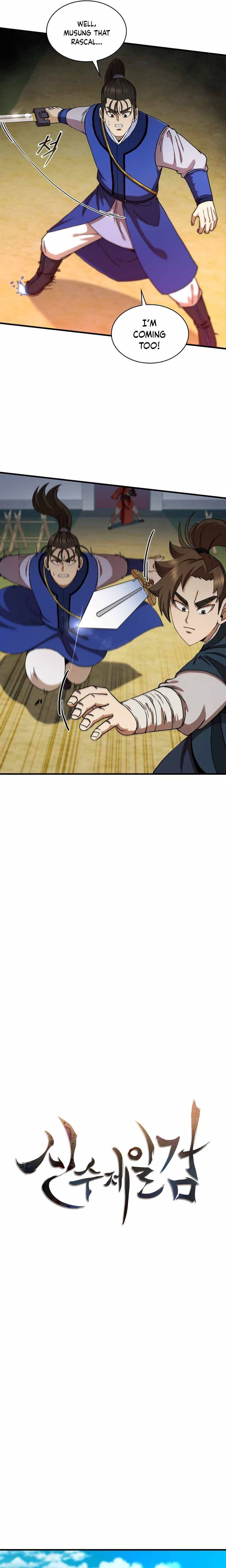 Page 7 of Chapter 70