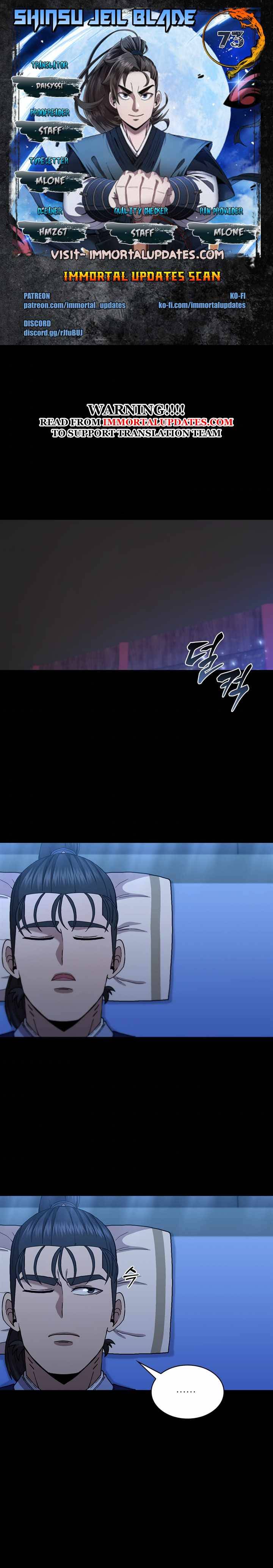 Page 1 of Chapter 73