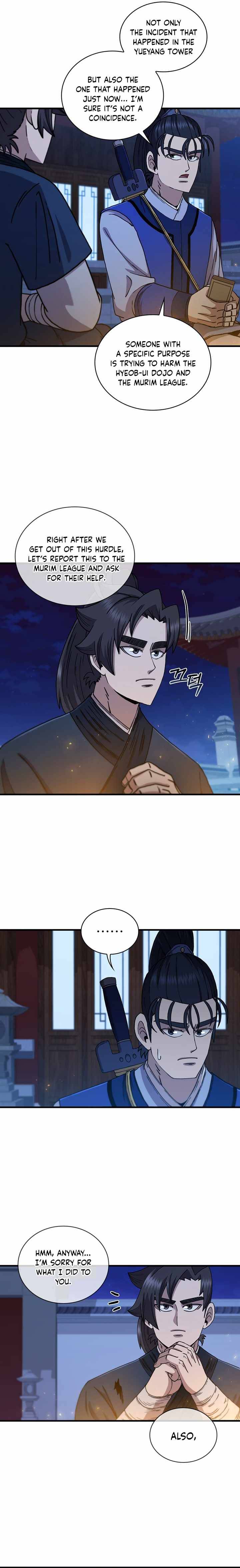 Page 20 of Chapter 73