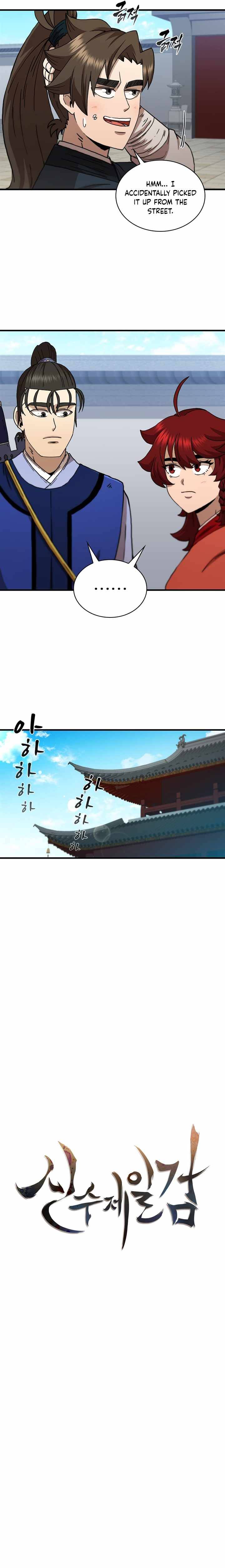 Page 5 of Chapter 74