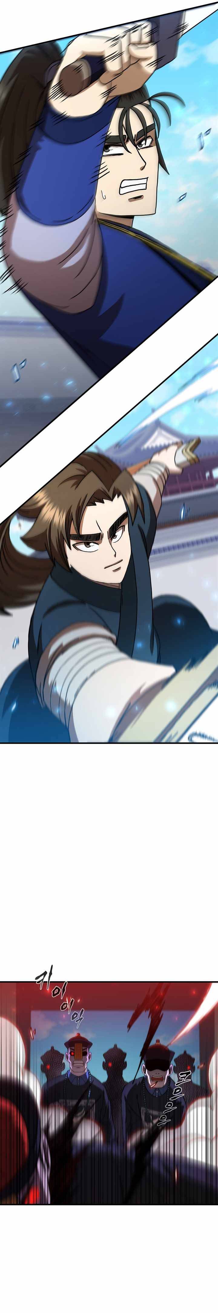 Page 23 of Chapter 74