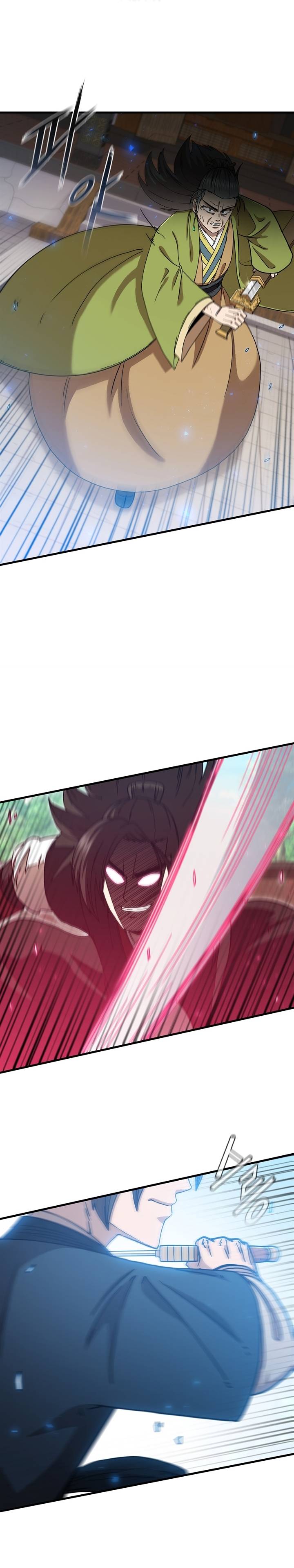 Page 19 of Chapter 79