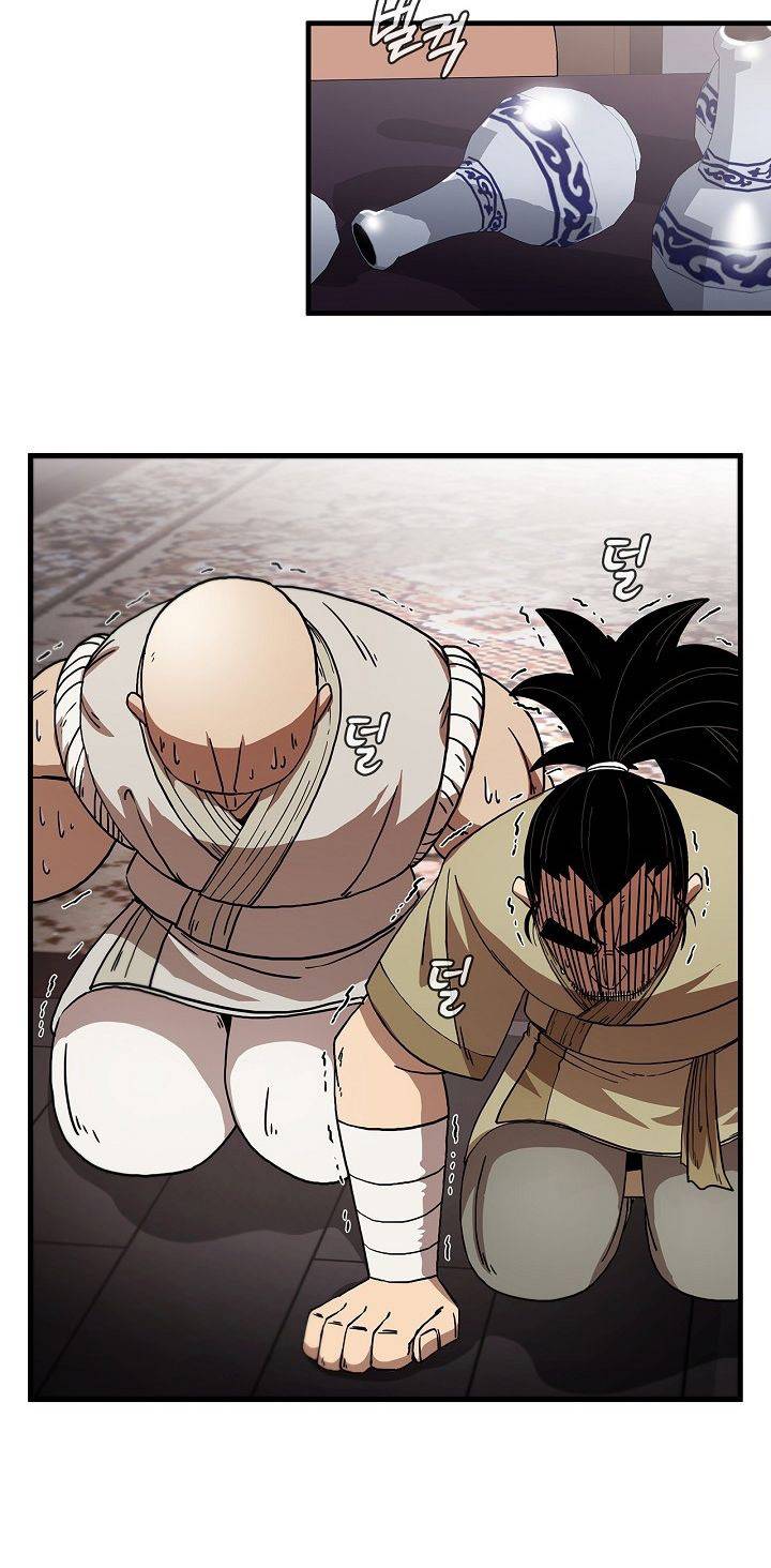 Page 33 of Chapter 8